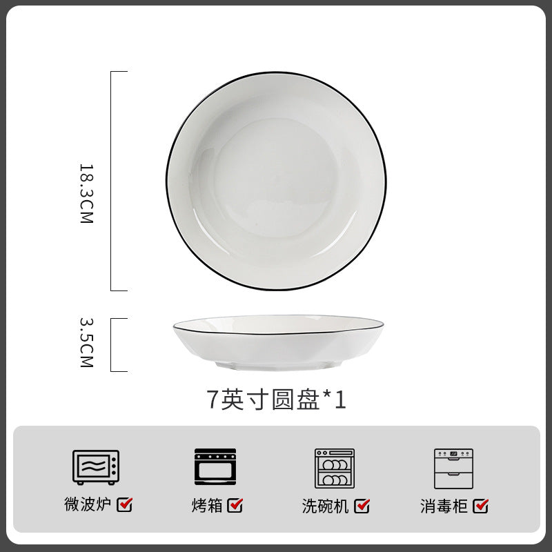 釉下彩碗碟套装家用纯白轻奢高级感陶瓷餐具碗盘碗筷碗具2026新款