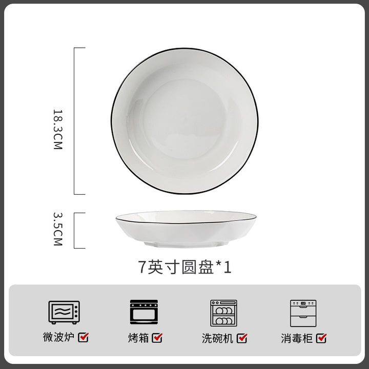 釉下彩碗碟套装家用纯白轻奢高级感陶瓷餐具碗盘碗筷碗具2026新款