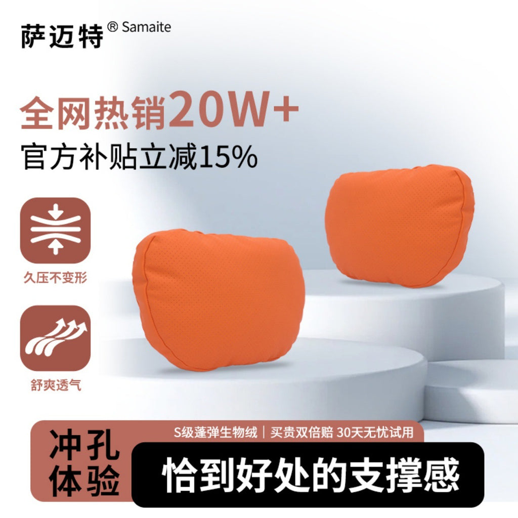 迈巴赫二代汽车头枕护颈枕车载头枕腰靠靠枕适用于特斯拉小米问界