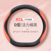 汽车方向盘套四季通用打孔皮防滑夏季清凉透气车把套高端吸汗防滑