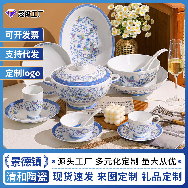 景德镇中式餐具套装家用轻奢青花陶瓷碗碟乔迁送礼碗盘釉中彩批发