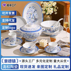 景德镇中式餐具套装家用轻奢青花陶瓷碗碟乔迁送礼碗盘釉中彩批发