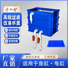 龟箱鱼缸过滤盒滴流盒水族箱水循环上滤diy周转箱净水滤器上置厂
