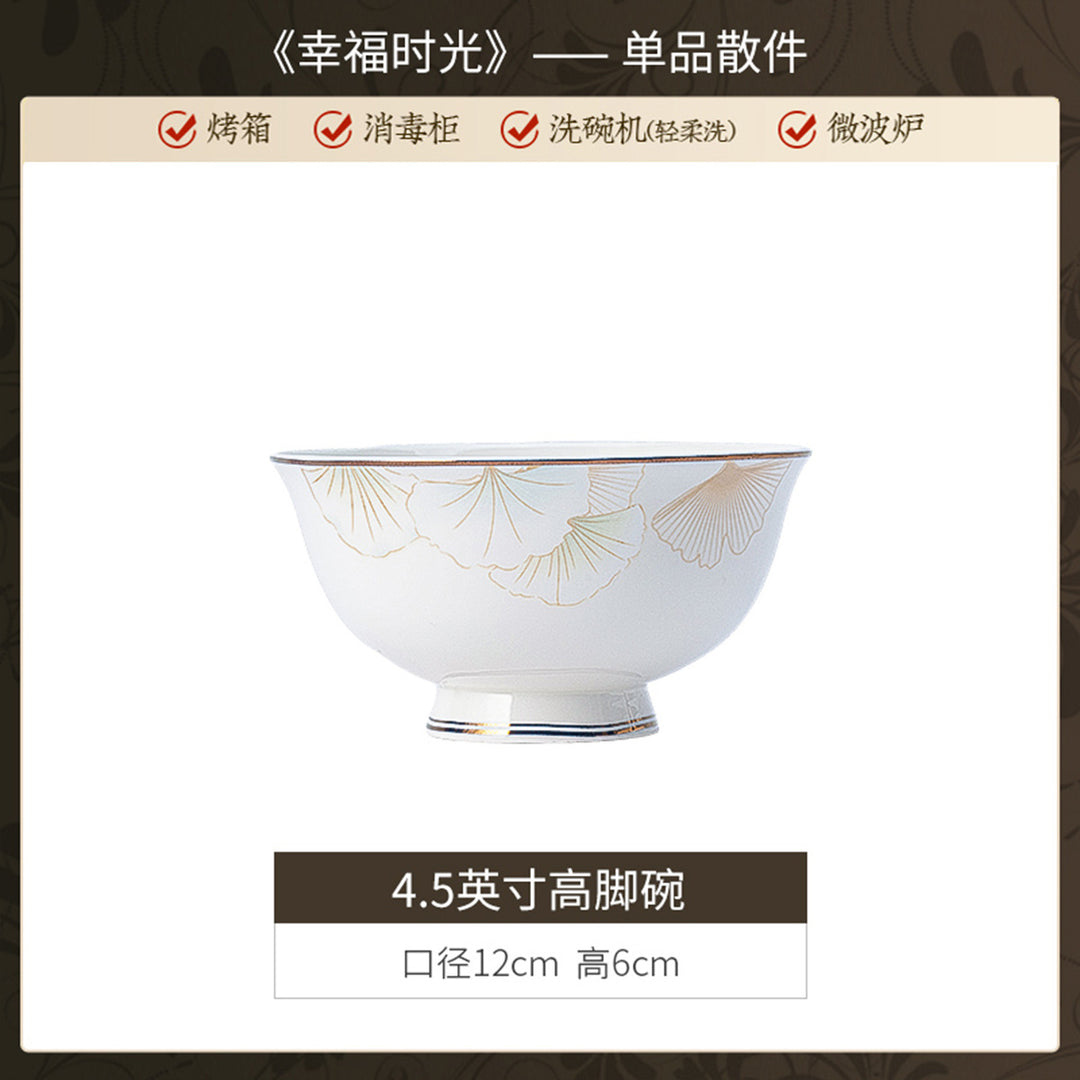 碗碟套装家用乔迁景德镇陶瓷餐具礼品套装中式轻奢高级感碗盘套装
