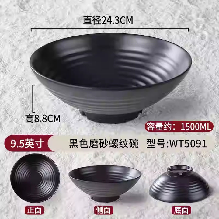 密胺面碗餐具店用黑色仿瓷塑料拉面馆汤饭碗盘家用商用斗笠碗批发