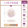 康陌（KANGMO）中式釉下彩陶瓷碗盘餐具套装薰衣草花朵复古碗盘碟