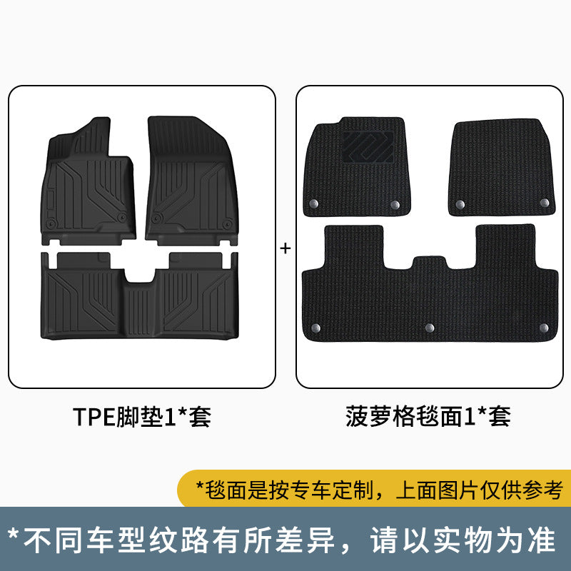Compatible TPEFoot Mat Special Car Foot Mat Cartpe Eco Friendly Foot Mat Wholesale