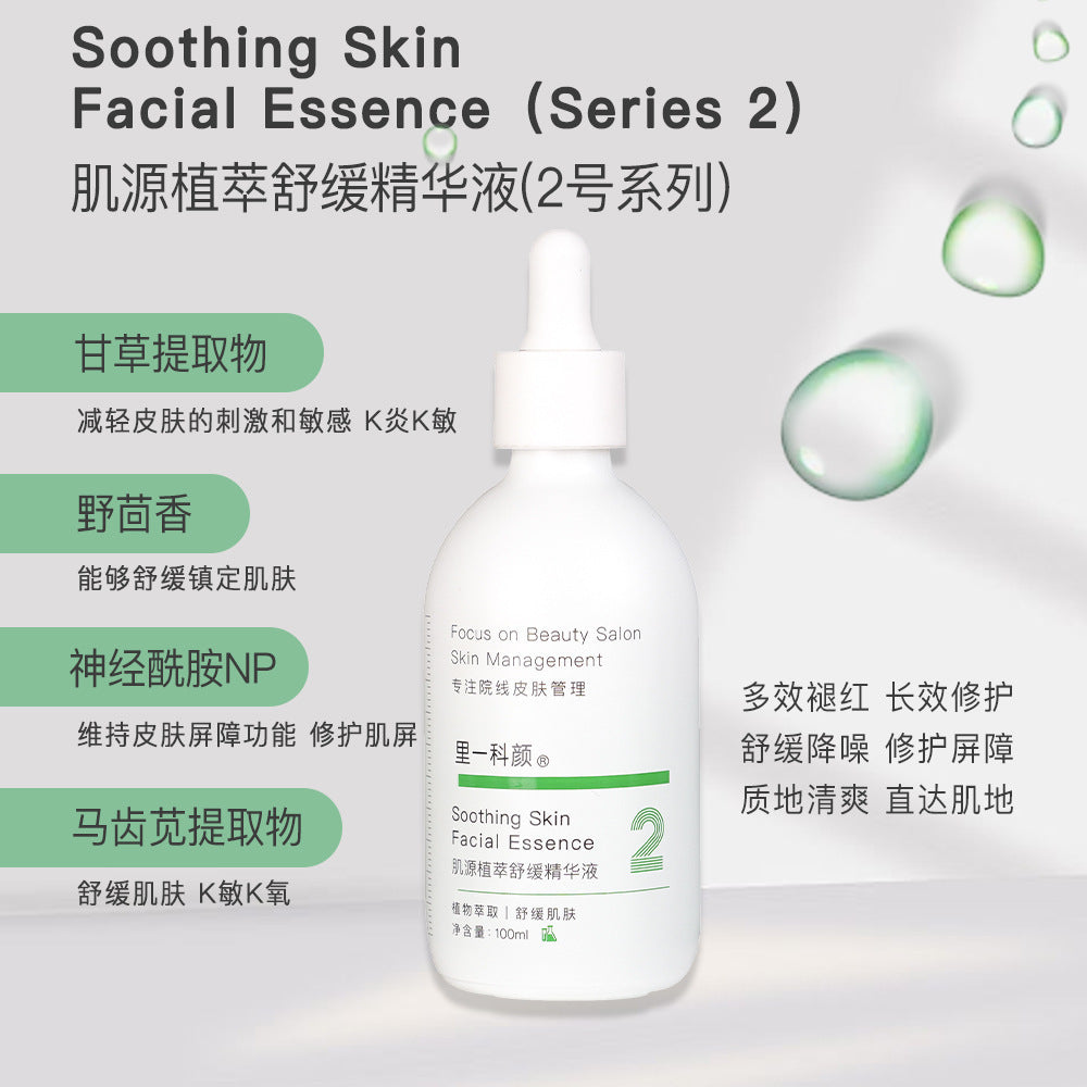 Skincare Set Face Cream Eye Cream Cleanser Serum Face