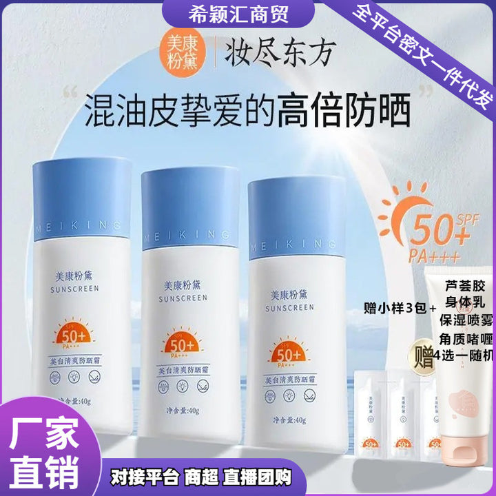 Sunscreen Sunscreen