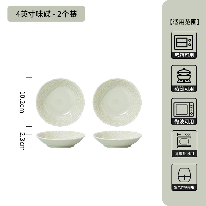 浮雕法式碗碟套装家用新款陶瓷餐具轻奢高级感陶瓷碗盘子餐具套装
