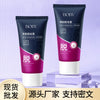 BOBV净肤脱毛膏温和不刺激无痛快速脱腋毛私密毛发不留黑点脱毛膏