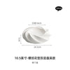 螺纹花型双层盘子高级感创意酒店特色餐具甜品意境菜摆盘餐盘商用