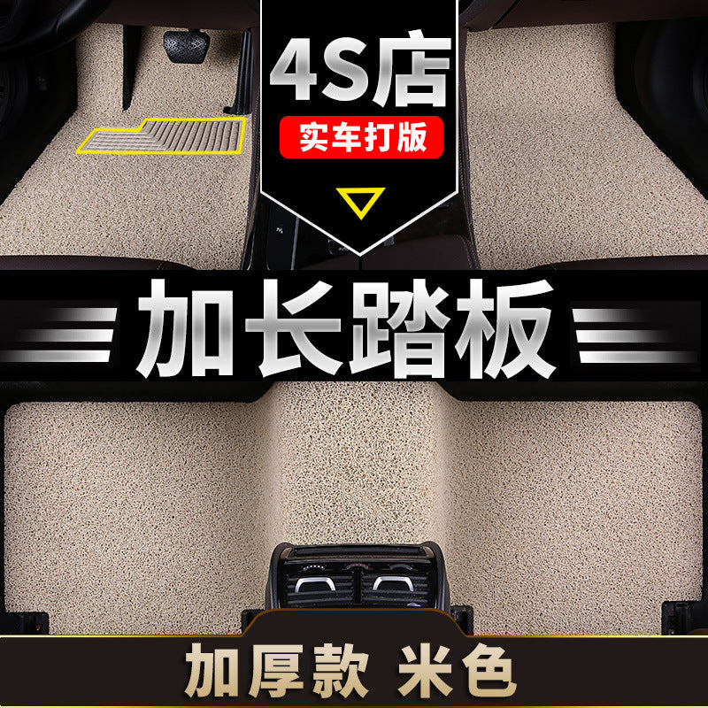 Car Foot Mat Accessories Carpet Decor