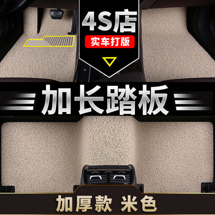Car Foot Mat Accessories Carpet Decor