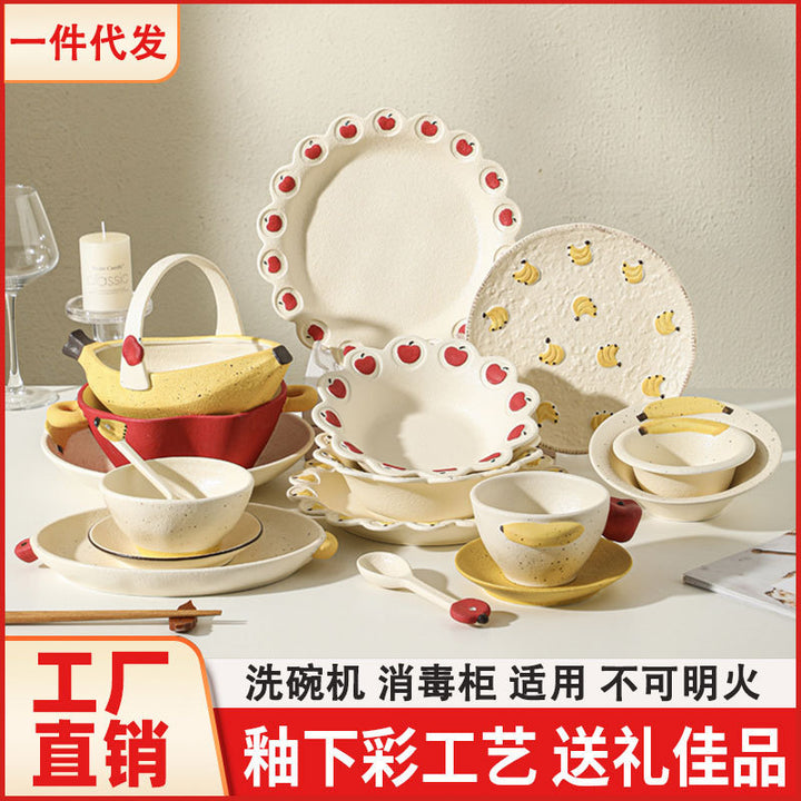 苹果香蕉陶瓷碗盘餐具套装盘子杯子汤碗可爱网红创意礼物餐具套装