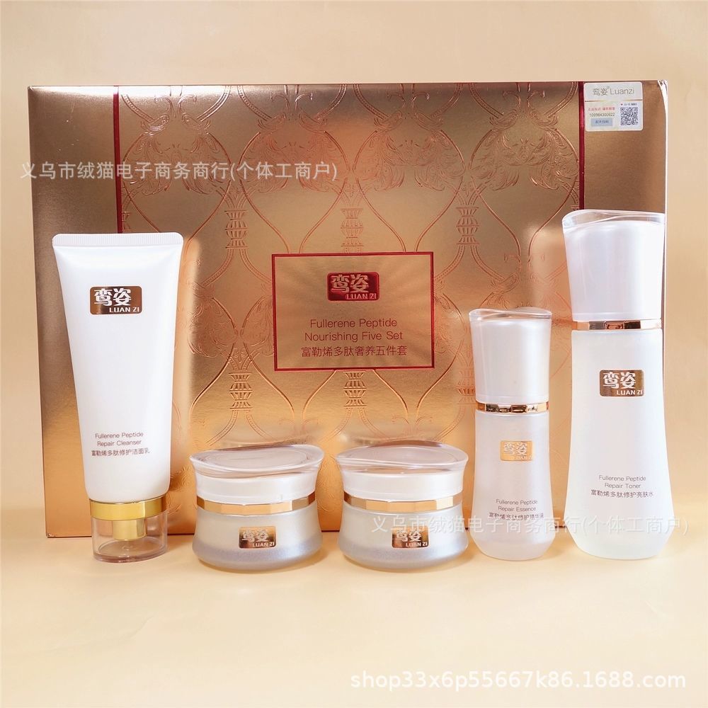 Fullerene Peptide Brightening Skincare 5-Piece Set – Hydrating Anti-Aging Beauty Kit