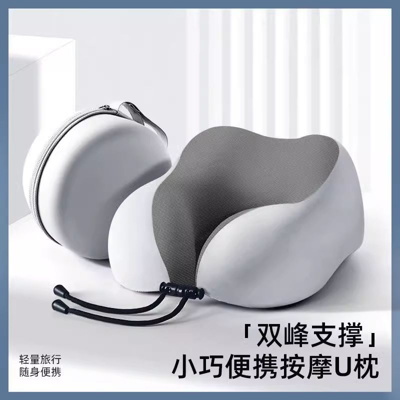 便携式记忆棉u型枕旅行护颈枕飞机睡觉枕头脖枕颈椎脖子靠枕u形枕
