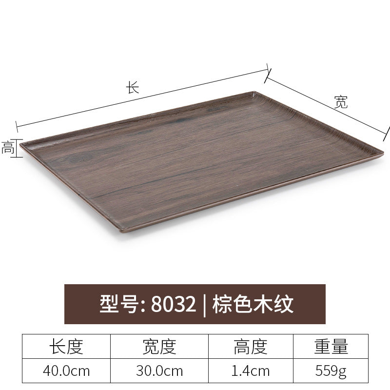 密胺托盘仿木纹餐饮餐具商用塑料端茶盘长方形食品级餐具套装特大