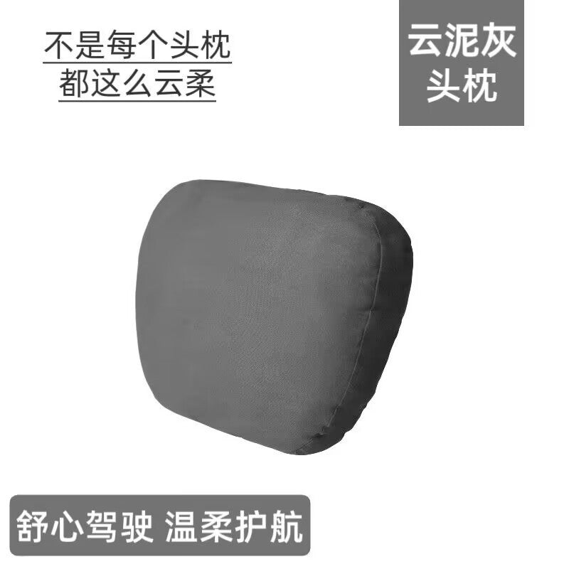 汽车头枕S级汽车枕头车用汽车座椅车载靠枕护颈枕汽车头枕腰靠