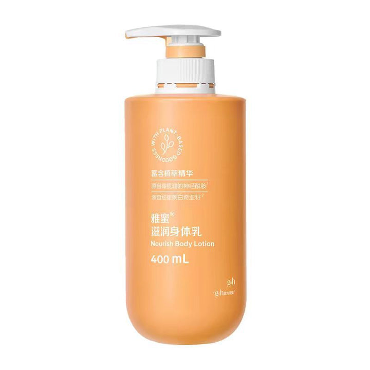 安.利雅蜜润肤身体乳400ml官方正品持久留香滋润补水保湿沐浴乳