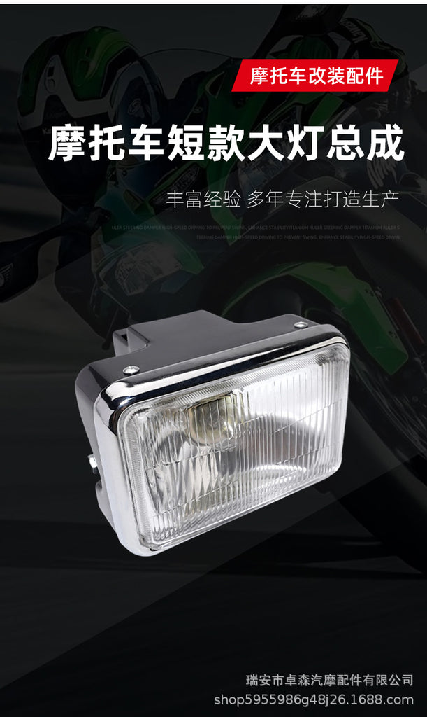 温州摩托车大灯CG125 幸福125前大灯总成摩托车头灯跨境