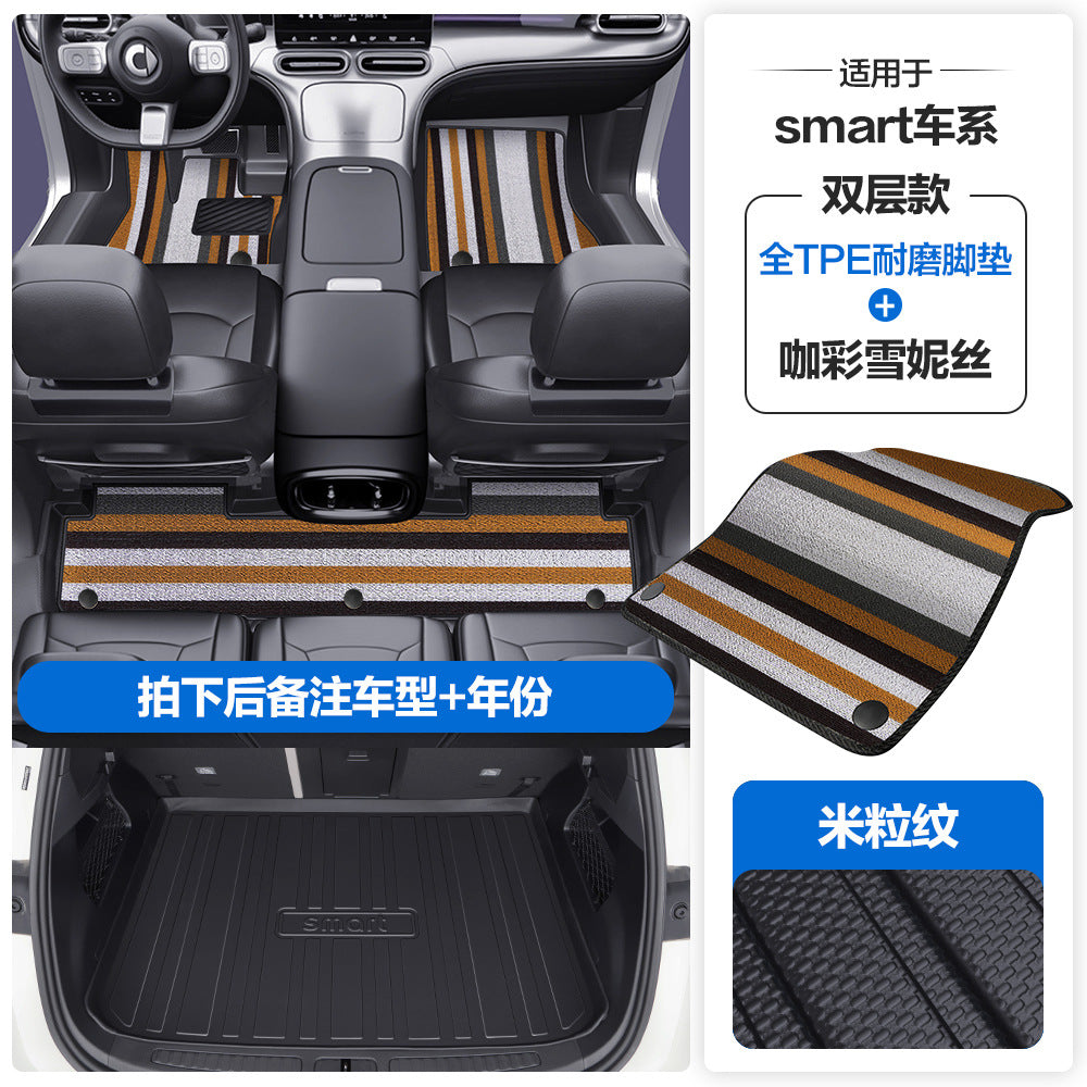 适用于奔驰Smart精灵1号3号5号TPE汽车脚垫全包围包门槛丝圈地垫