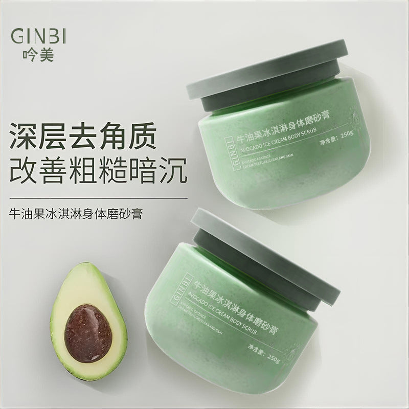 热销牛油果磨砂膏身体磨砂去角质呵护滋润肌肤莹润护理抖音爆款