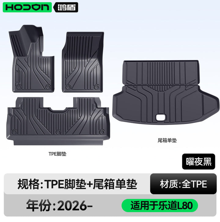 Compatible L 80 Foot Mat TPE Car Interior Modified Accessories Carpet