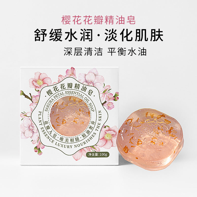 精油皂天然植物手工皂薰衣草茉莉花瓣香皂洁面沐浴手工精油皂