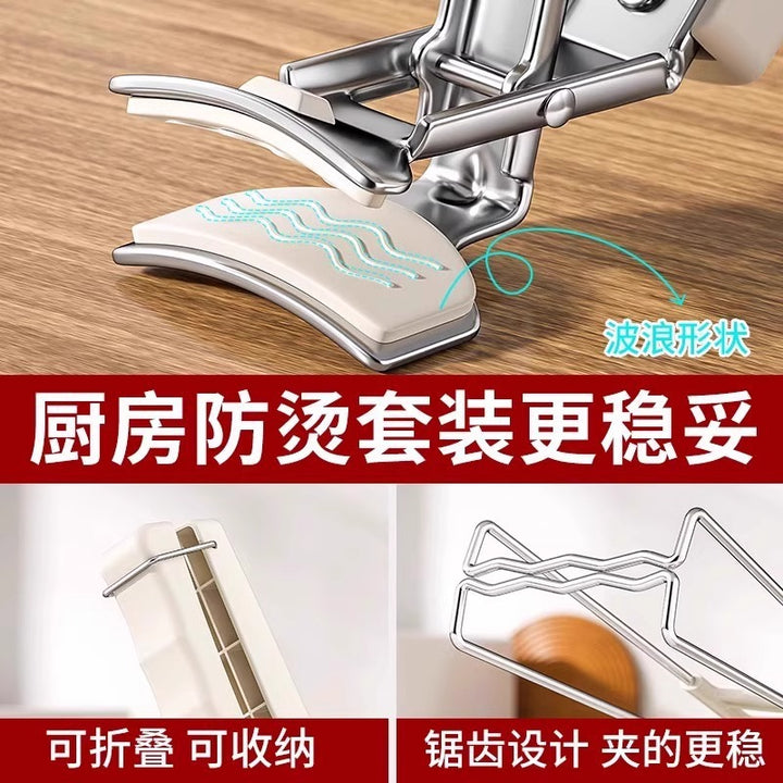 防烫夹取碗夹厨房用防烫手夹子夹盘子蒸菜不锈钢隔热提盘夹碗防烫