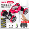 1:14跨境专供遥控扭变车RC CAR玩具车越野灯光音乐特技车手势感应