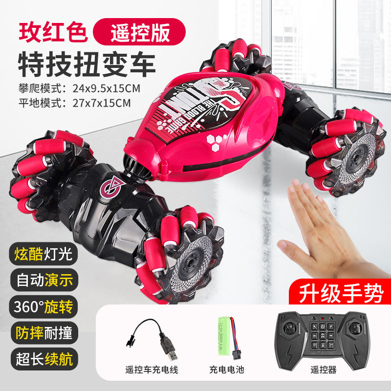 1:14跨境专供遥控扭变车RC CAR玩具车越野灯光音乐特技车手势感应