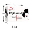 外贸款kojic acid菲律宾曲酸面霜皂眼霜滋润面部护肤套装院线专供