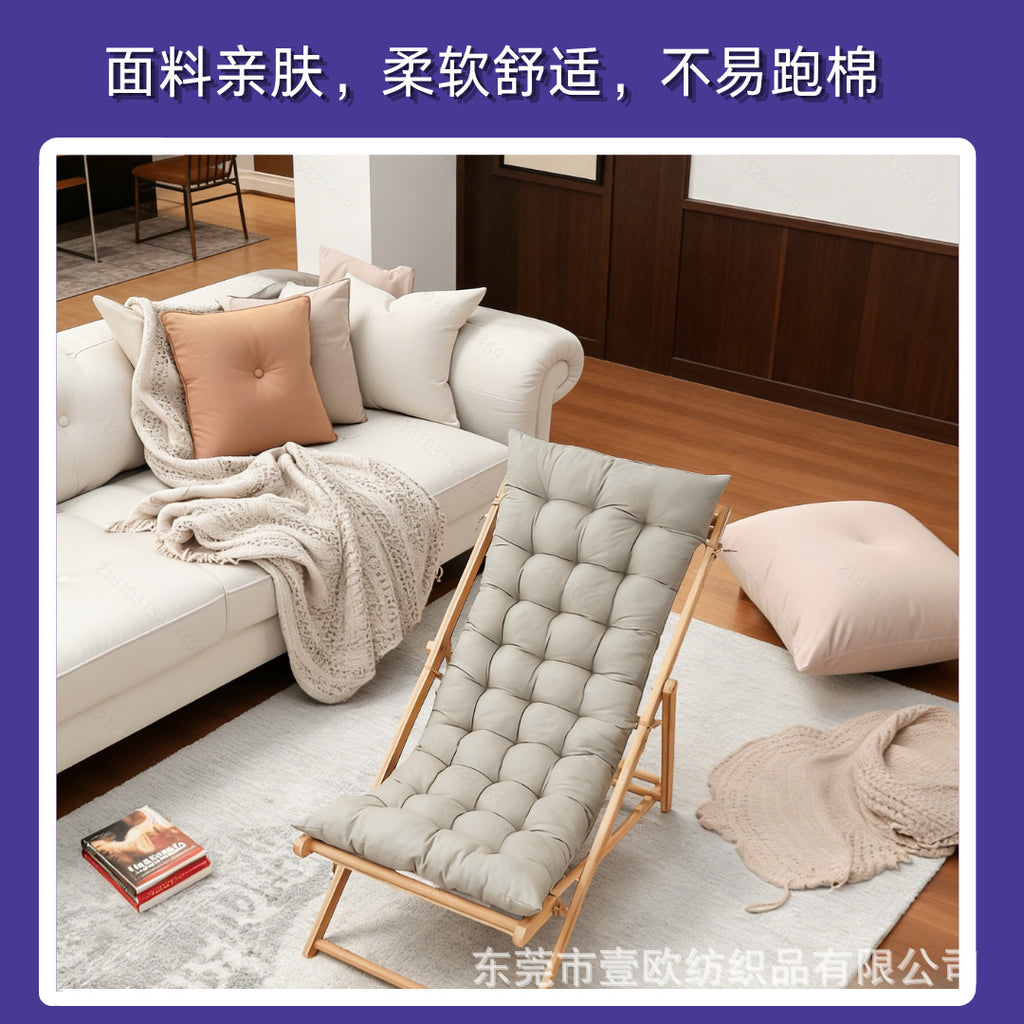 四季通用加厚躺椅坐垫靠垫一体摇椅棉垫子秋冬办公椅折叠椅垫子