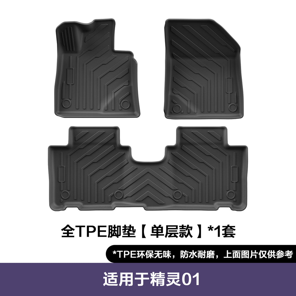 适用于Smart#1脚垫精灵01专车专用TPE汽车脚垫后备尾箱垫配件批发