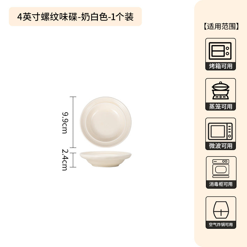 奶油风高级感家用陶瓷餐具套装浮雕釉下彩陶瓷碗轻奢盘子碗碟套装