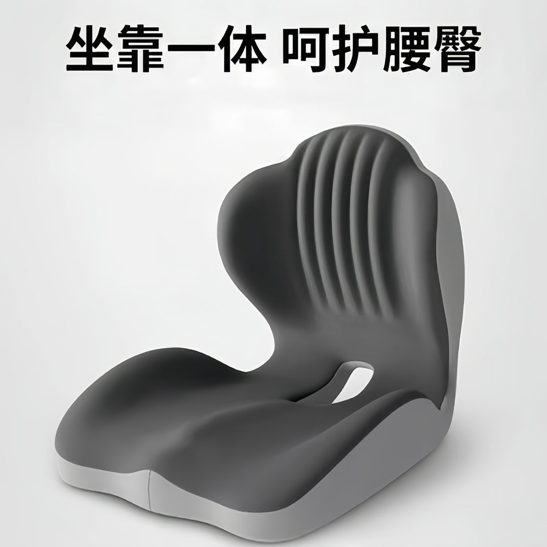 Seat Cushion Seat Cushion Bodysuit Office