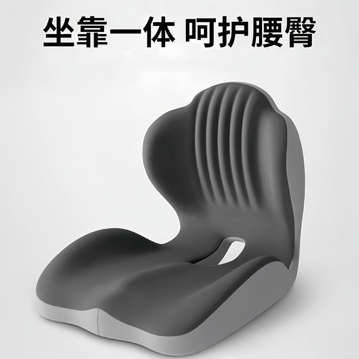 Seat Cushion Seat Cushion Bodysuit Office