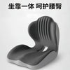 坐垫靠背一体靠垫座垫连体办公室久坐不累护腰靠屁股垫椅子垫屁垫