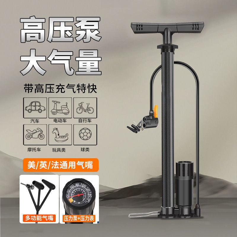 新款高压打气筒电动车自行车篮球打气筒家用充气泵气筒厂跨境批发