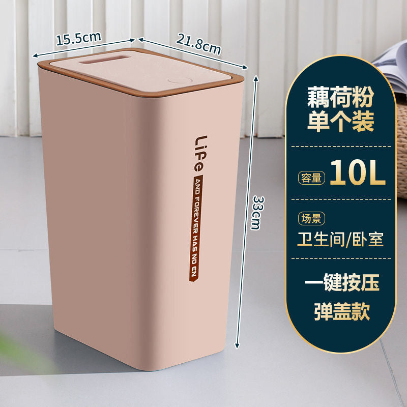 夹缝垃圾桶家用按压式扁长方形筒厨房客厅小窄带盖厕所卫生间纸篓