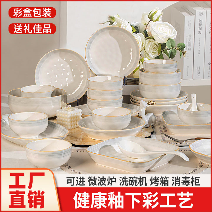 家用高级感2026新款北欧风渐变碗碟套装陶瓷餐具砂锅乔迁搬家礼物