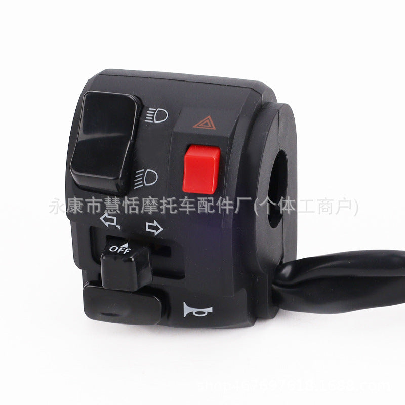 摩托车改装开关适用黄龙300cc600cc把座开关总成改装把座开关