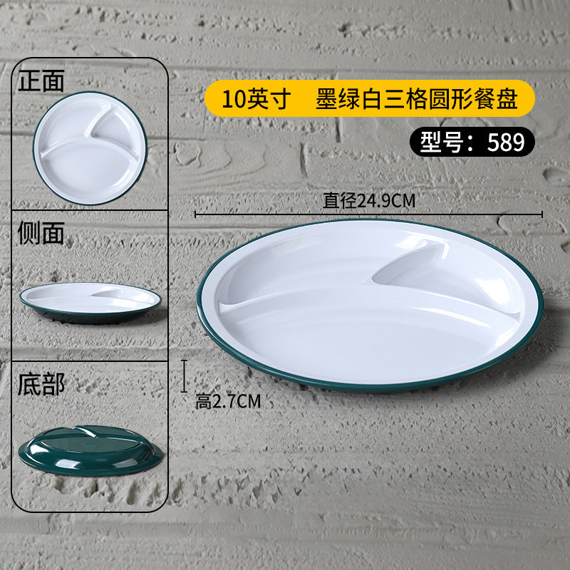 密胺盘子快餐店专用盘商用塑料六格食堂分格餐具学校食堂长方形盘