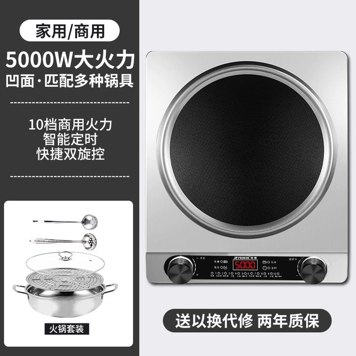 半 球凹面电磁炉5000W大功率家用新款凹灶电池炉厂家3500W猛火灶