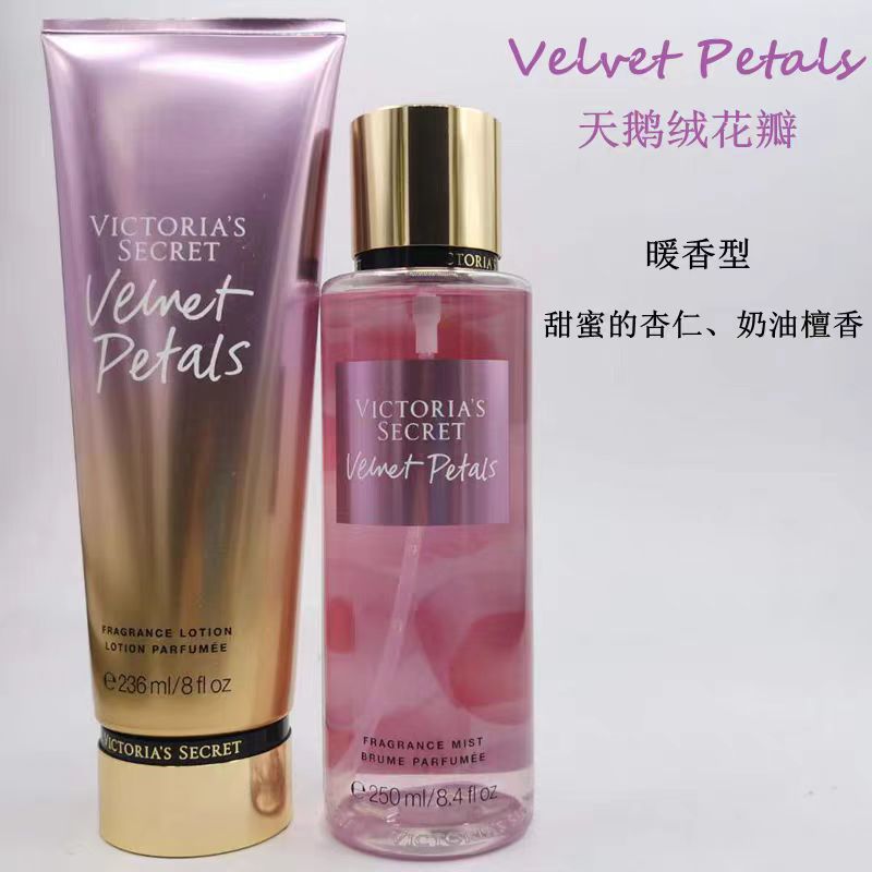 Moisturizing Hydrating Body Fragrance 236ml+250ml Skincare