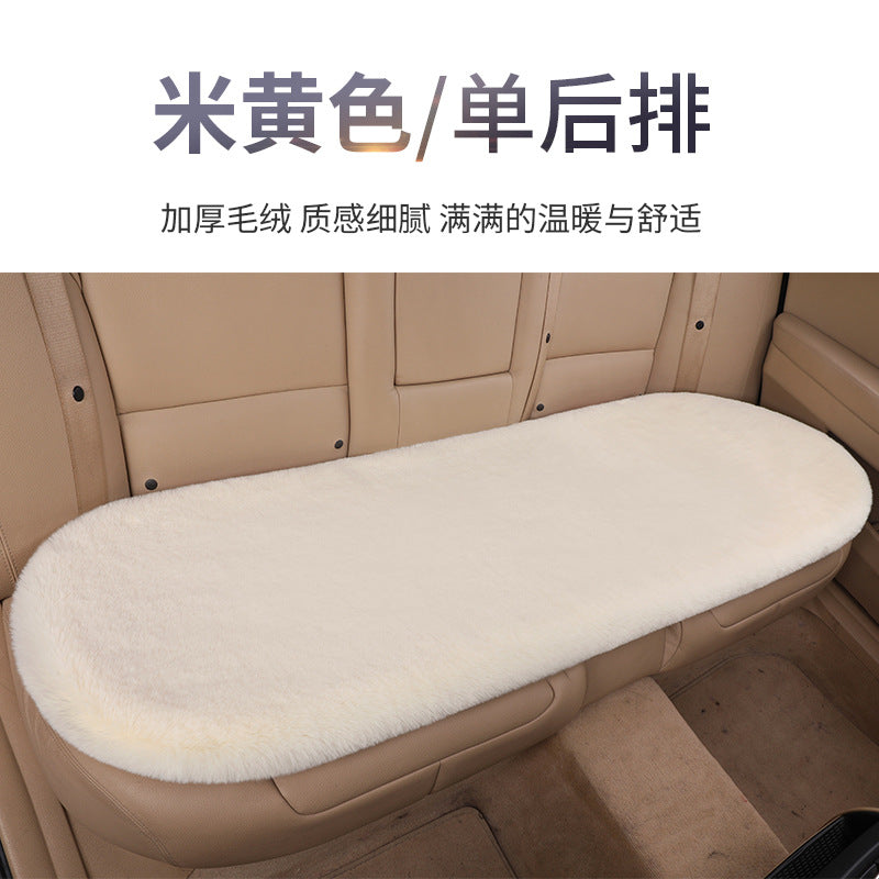 Thickened Winter __NS 99__h Car Seat Cushion – 3-Piece Backrest Short Fur Single Seat Cover