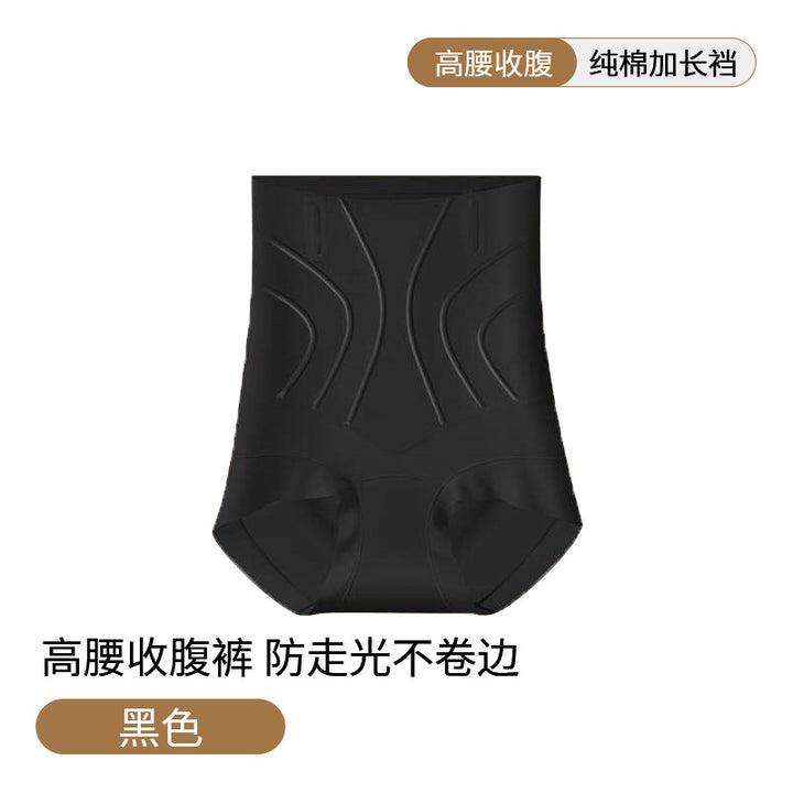 冰丝无痕安全裤女防走光内裤二合一夏季薄款收腹提臀不卷边打底裤