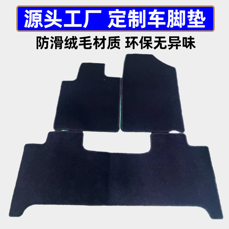 Custom Car Foot Mat Compatible Car Foot Mat M 80 M 90 Foot Mat Car