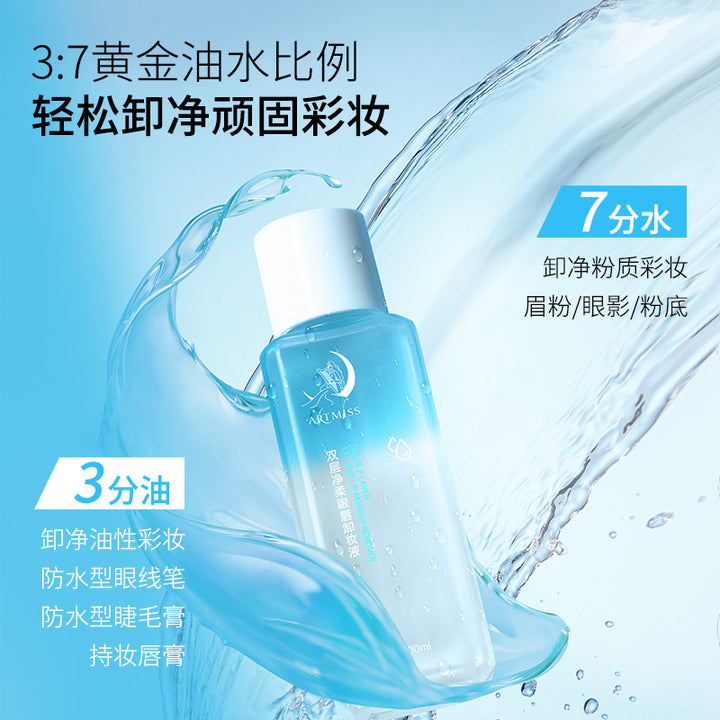 ARTMISS Makeup Remover Cleanse Makeup Remover Makeup Remover Custom